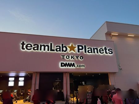 팀랩 플래닛츠 사진